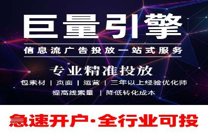某公司SEM推广的失败教训与成功经验